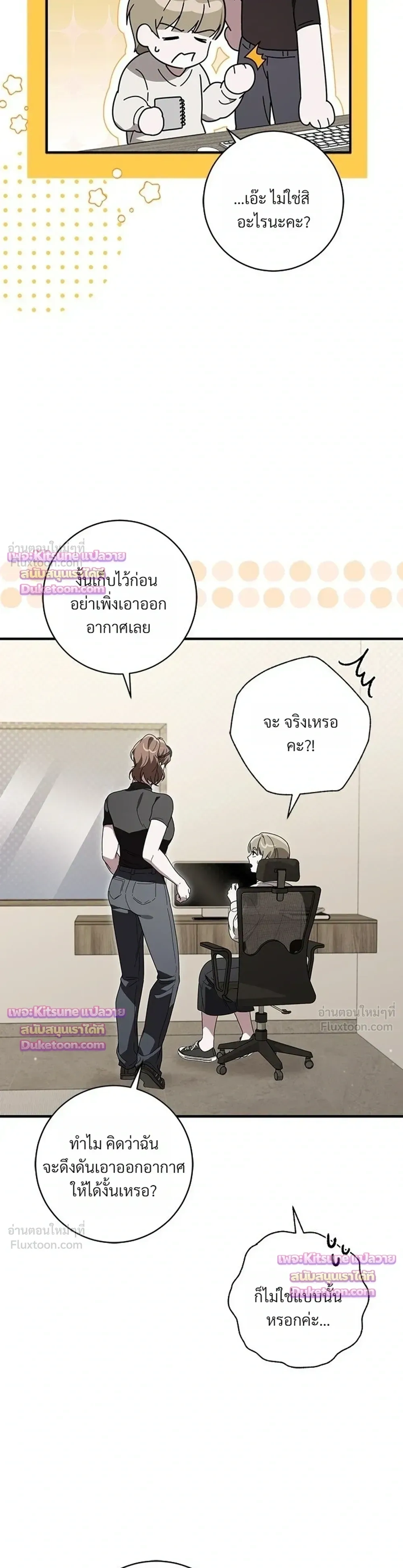 หน้าที่ 23