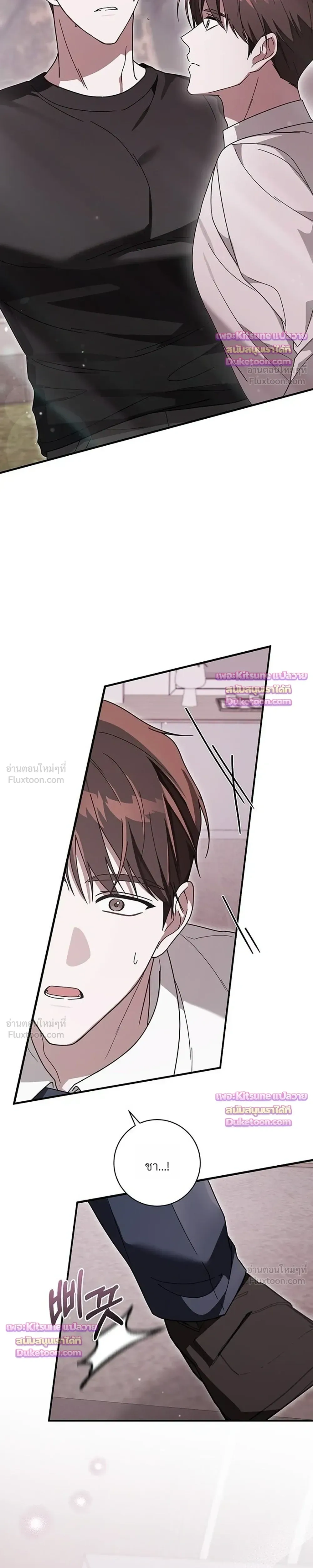 หน้าที่ 36