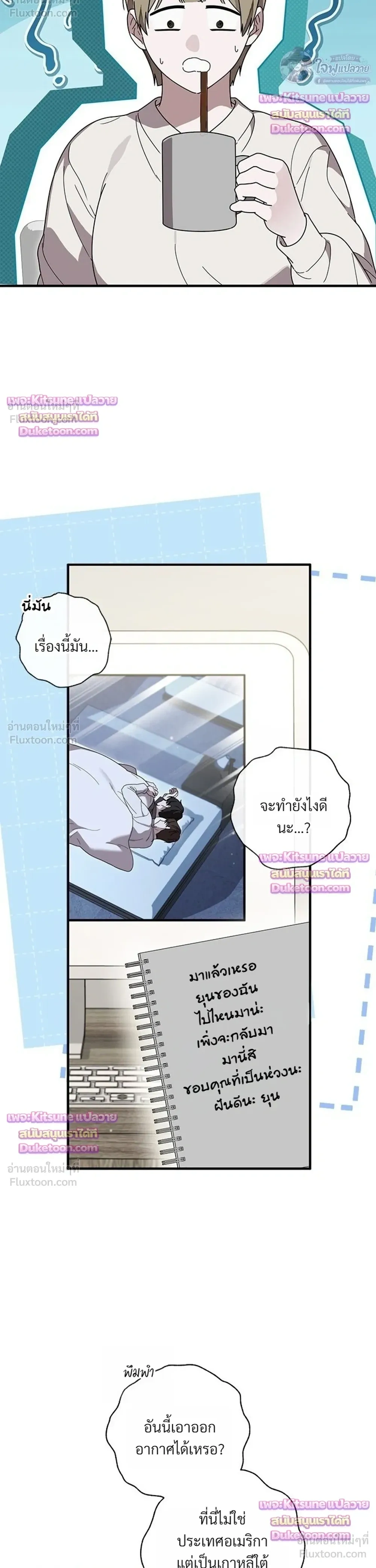 หน้าที่ 20