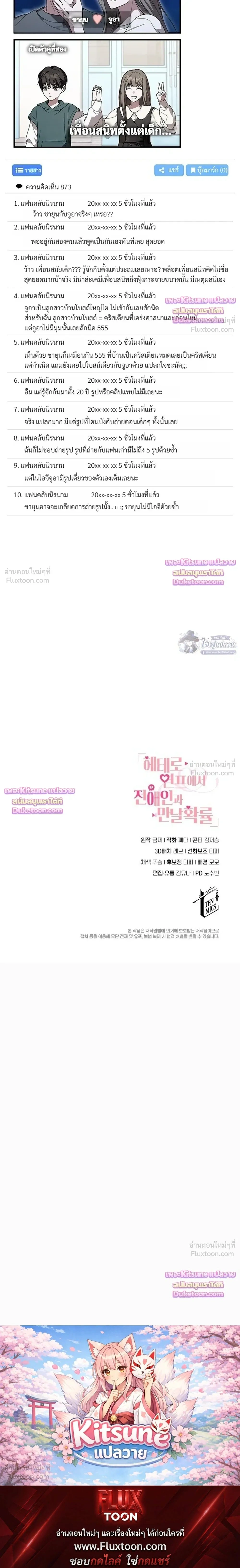 หน้าที่ 38