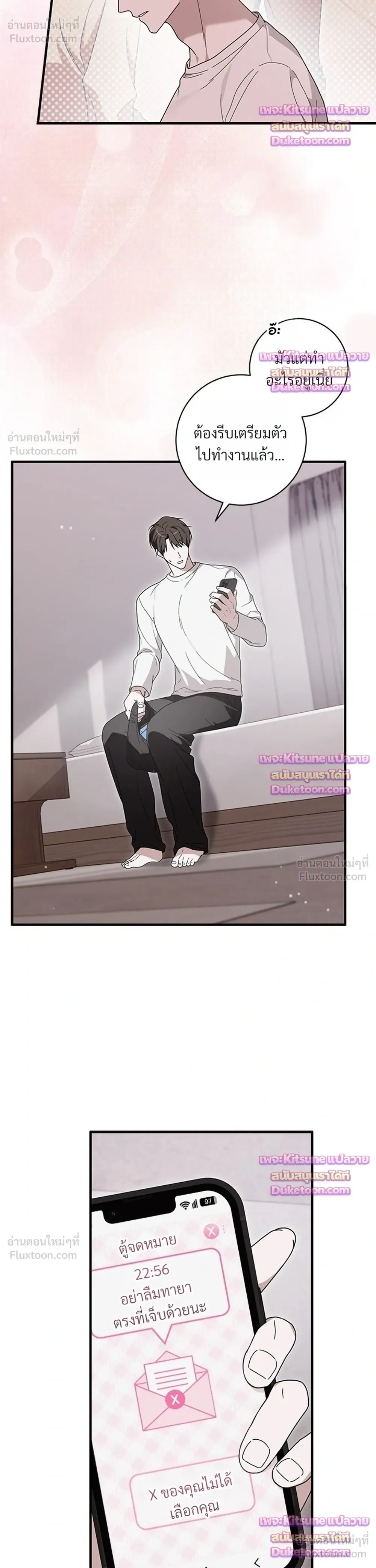 หน้าที่ 30