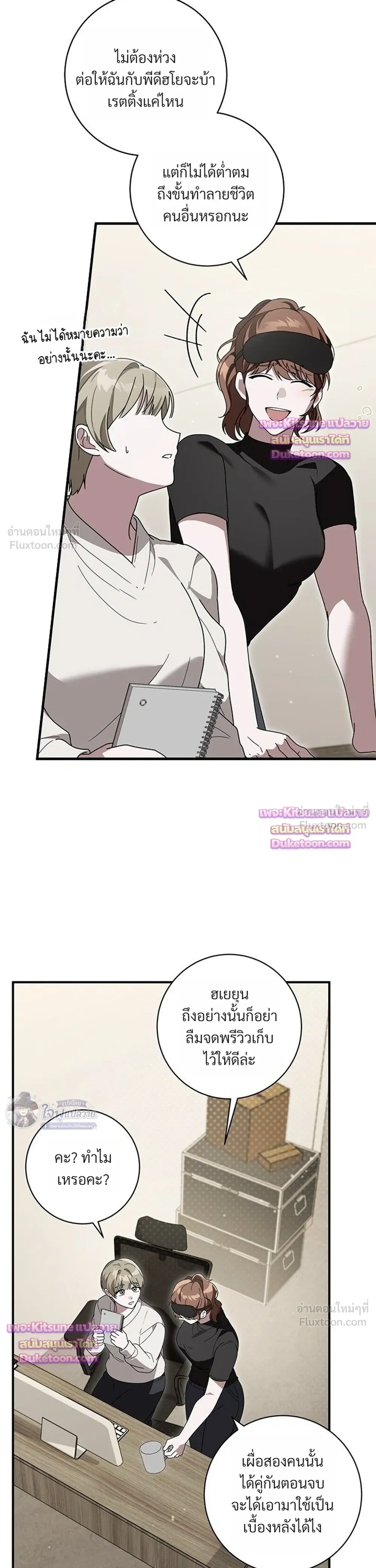หน้าที่ 24