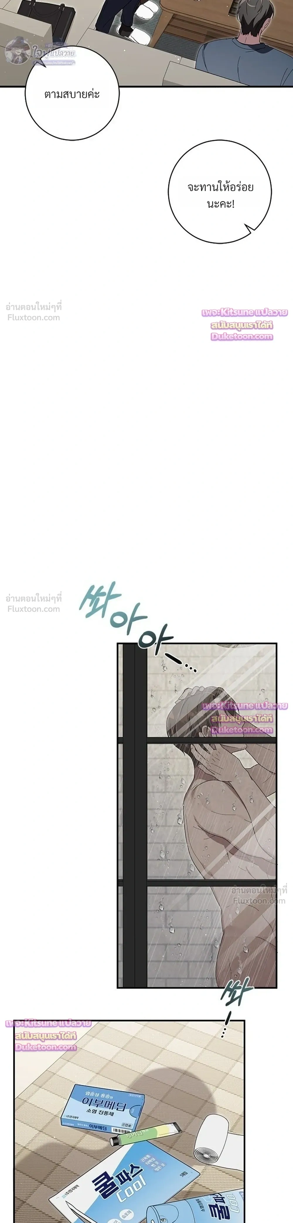 หน้าที่ 34