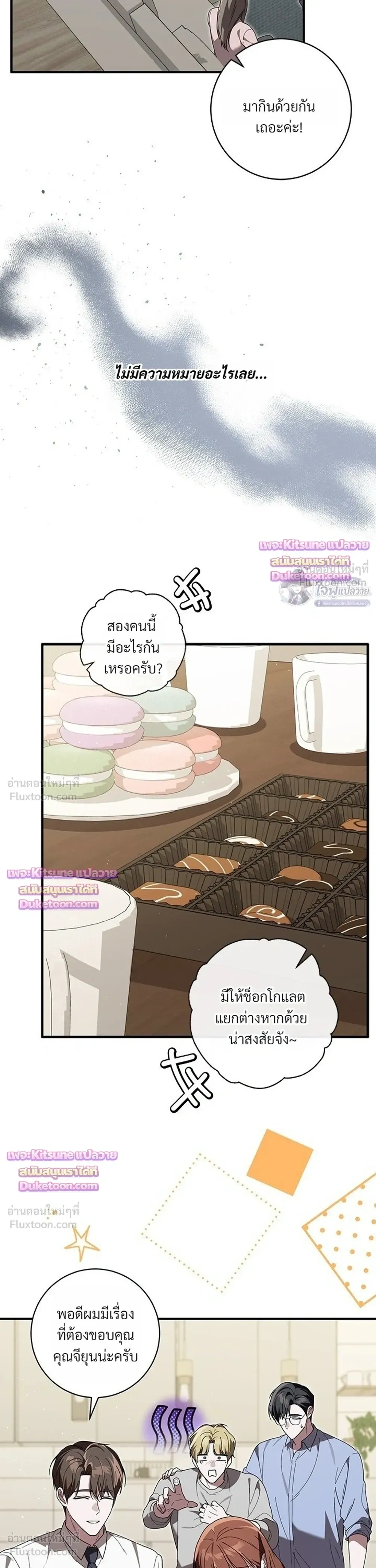 หน้าที่ 29