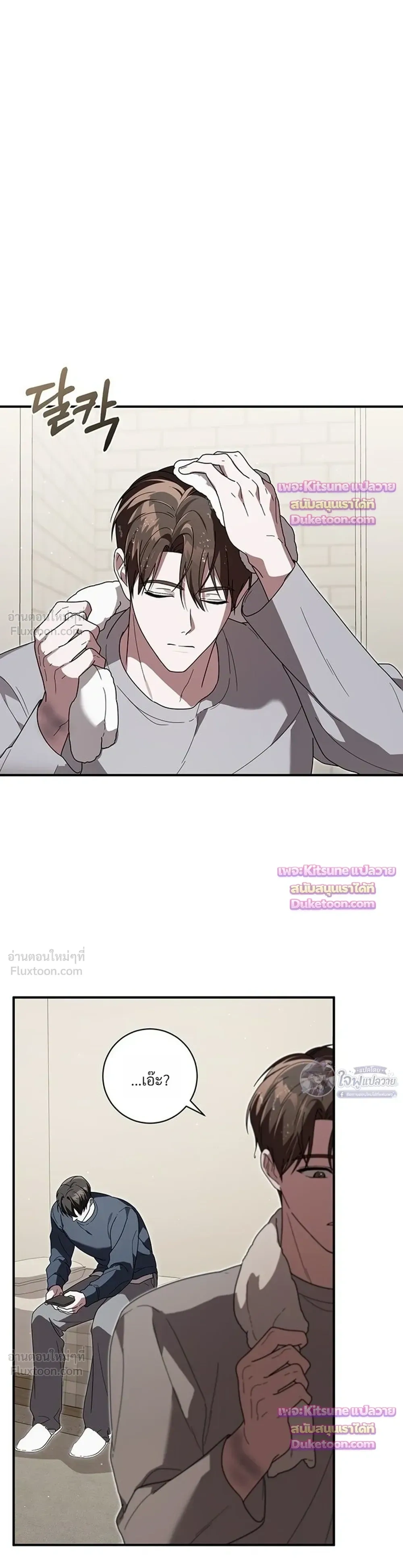หน้าที่ 38