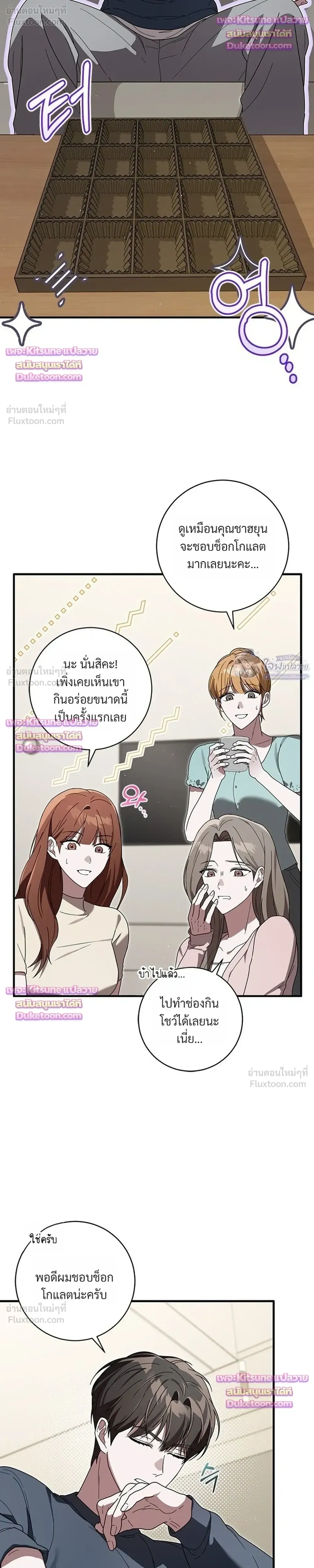 หน้าที่ 32