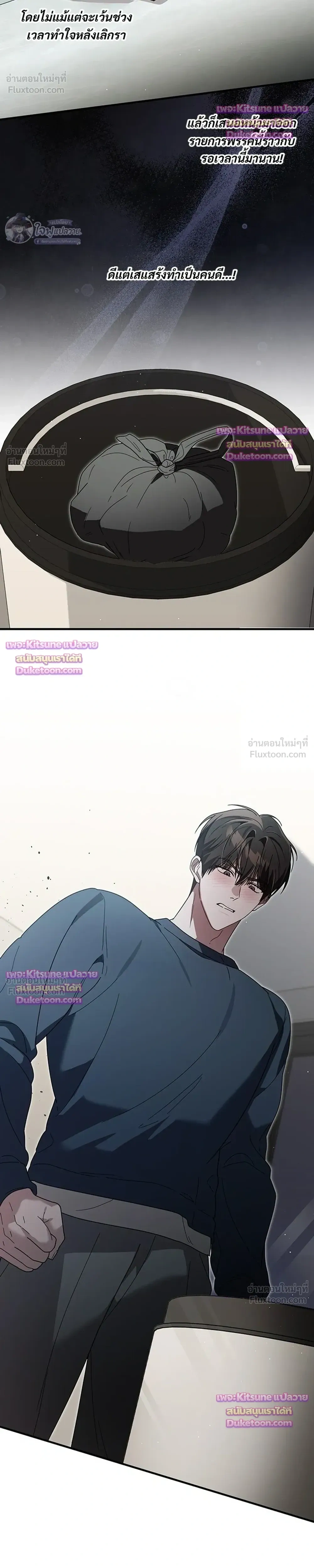หน้าที่ 37