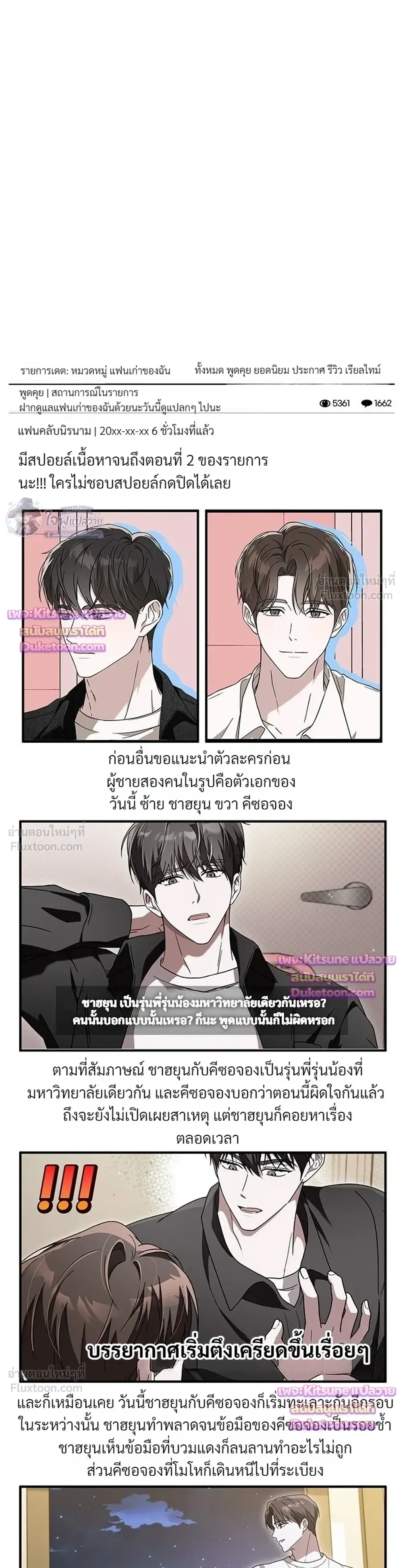 หน้าที่ 43