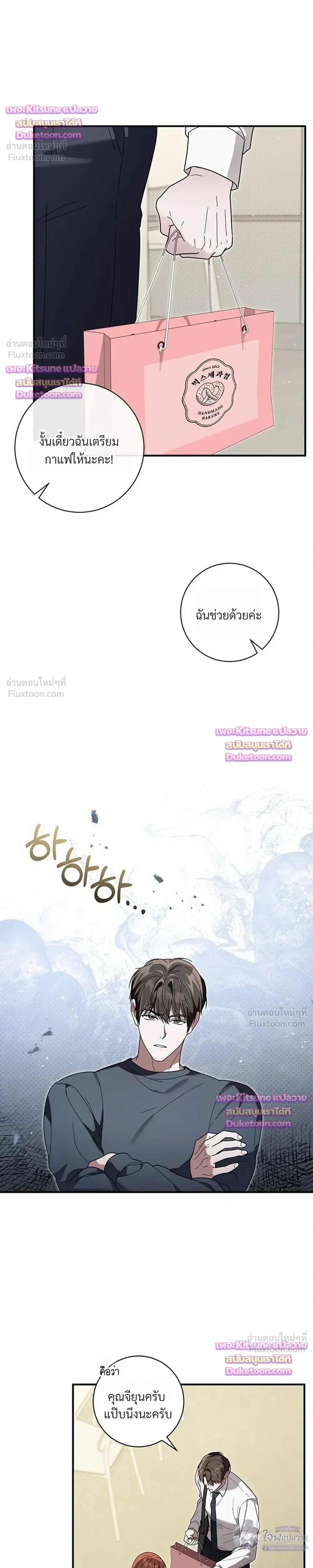 หน้าที่ 22