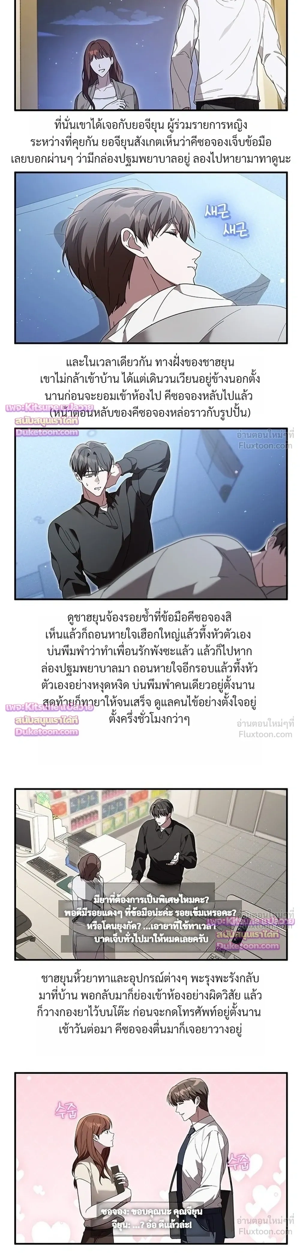 หน้าที่ 44