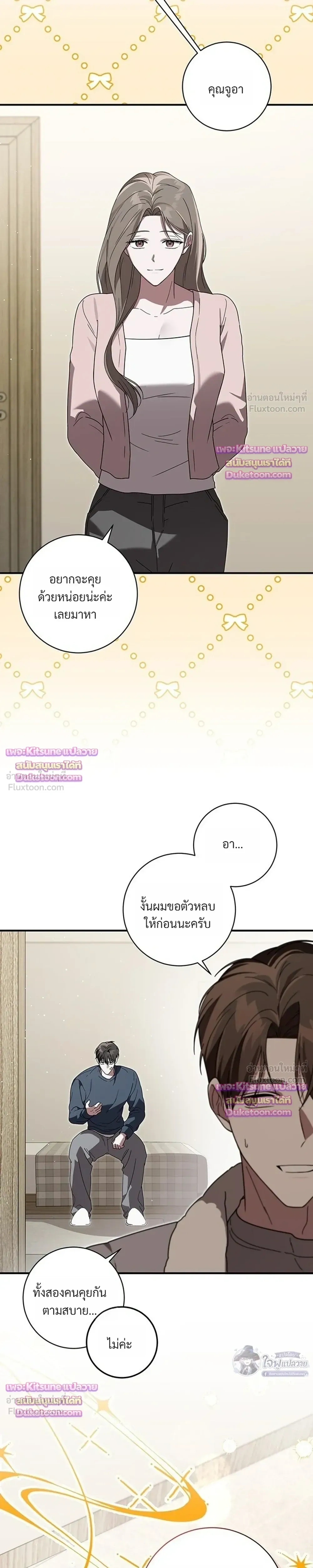 หน้าที่ 41