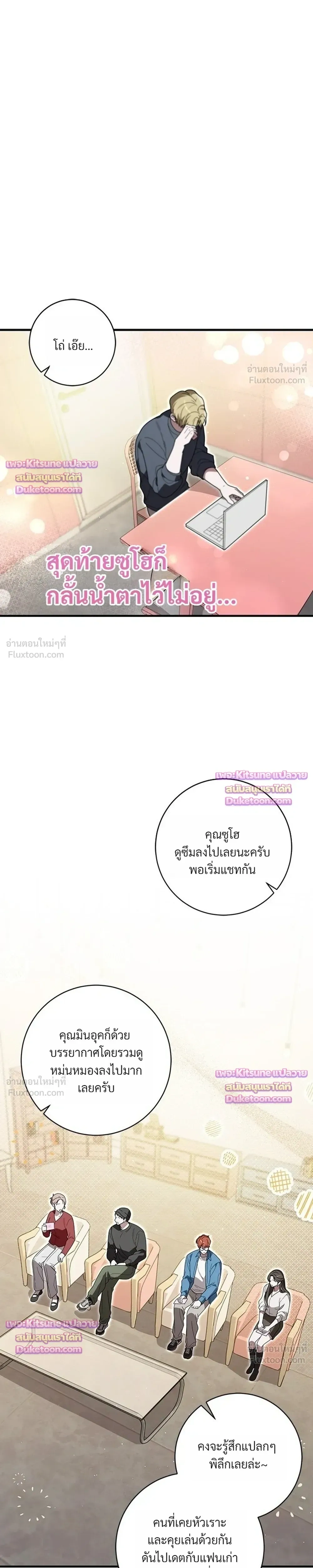 หน้าที่ 11