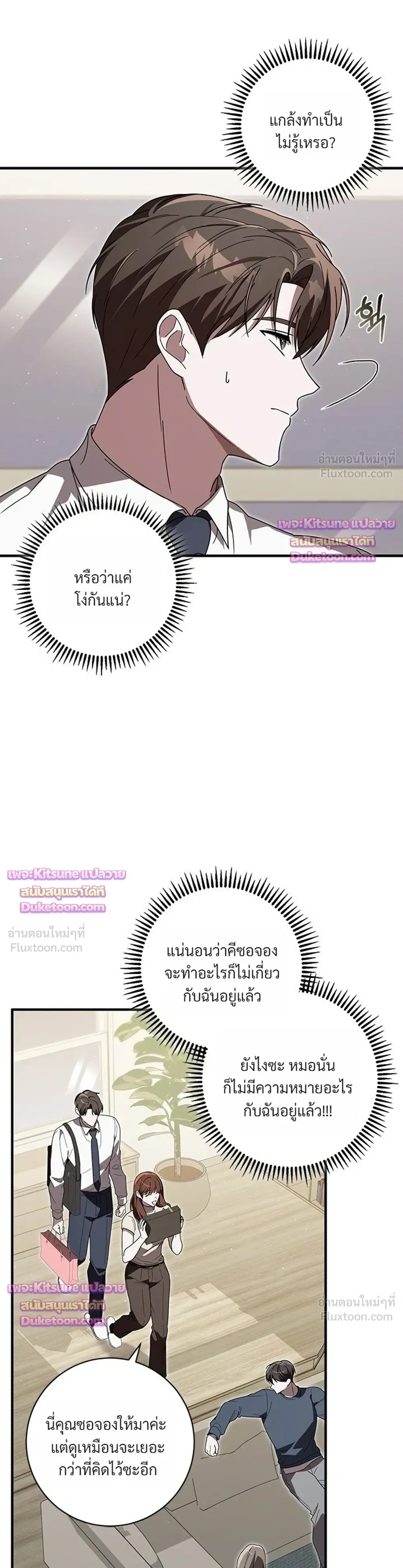 หน้าที่ 28
