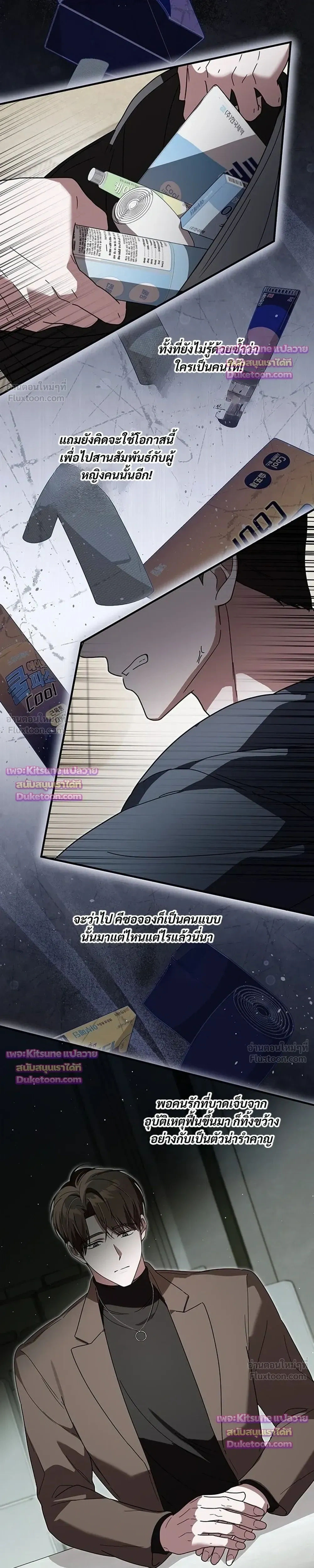 หน้าที่ 36