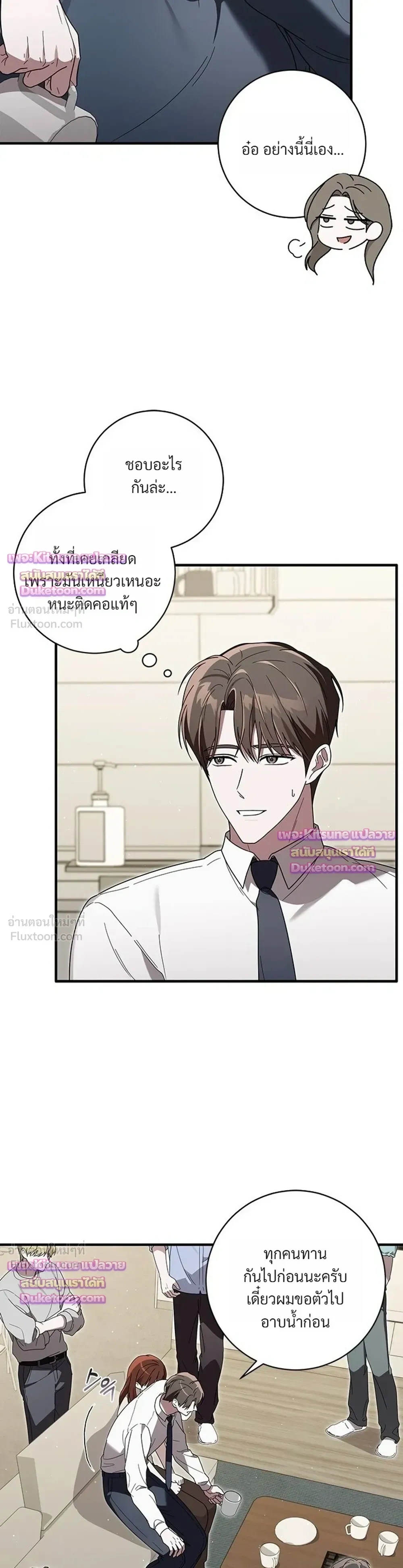 หน้าที่ 33