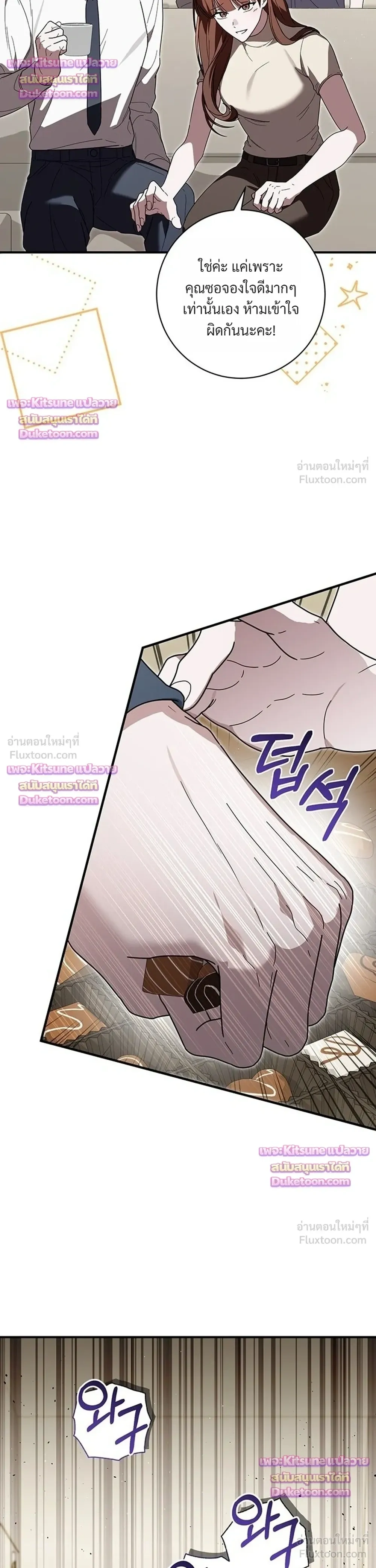 หน้าที่ 30