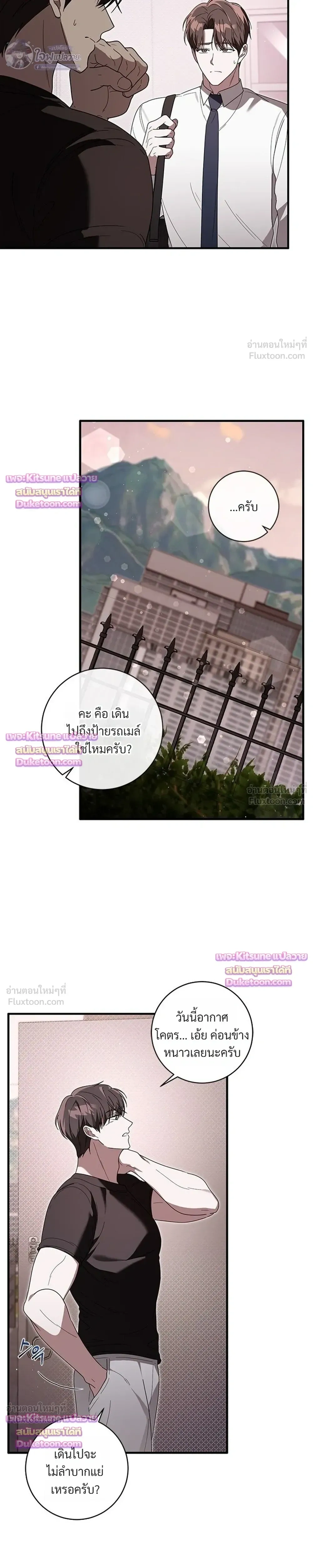 หน้าที่ 6