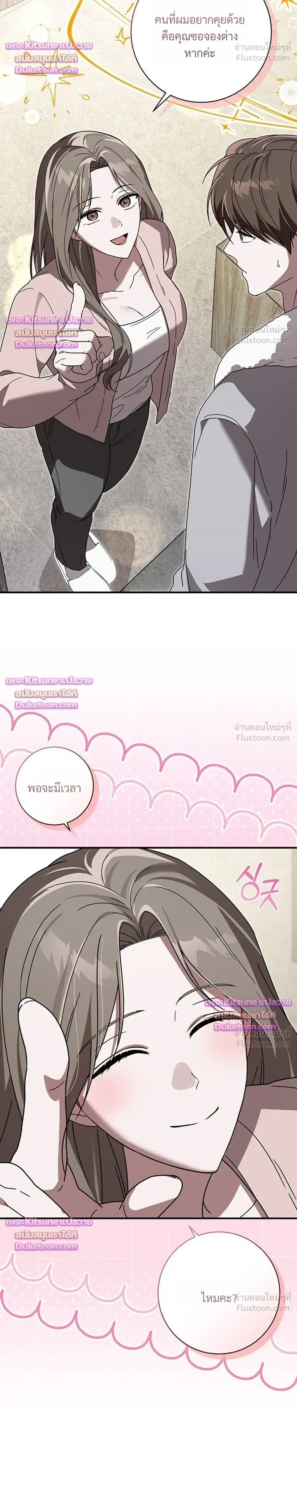 หน้าที่ 42