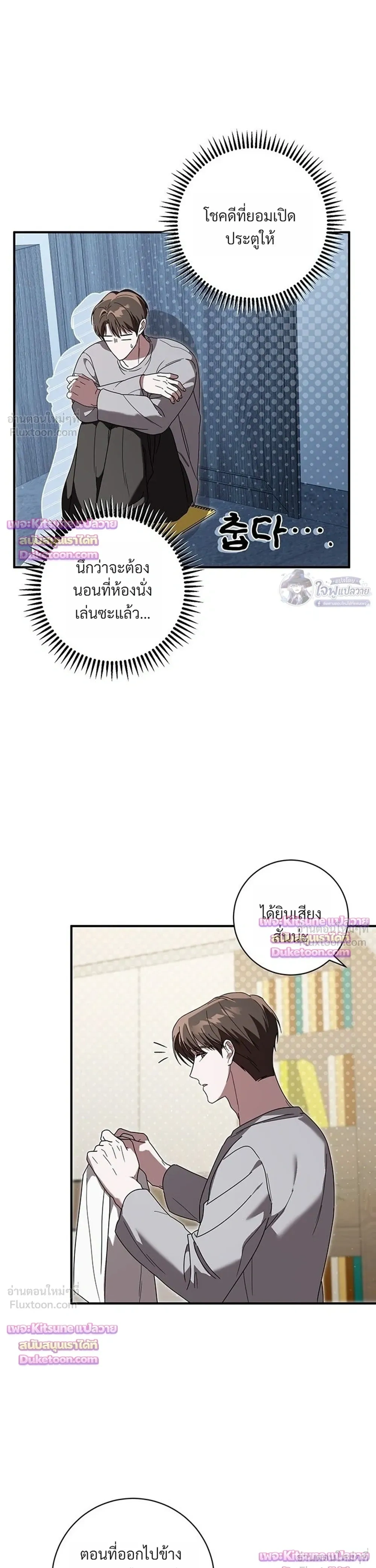 หน้าที่ 29