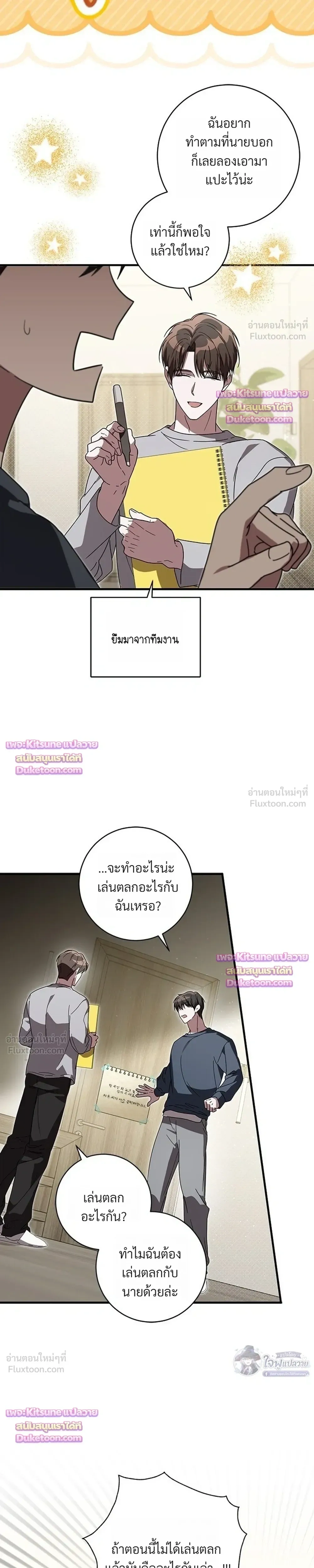 หน้าที่ 16