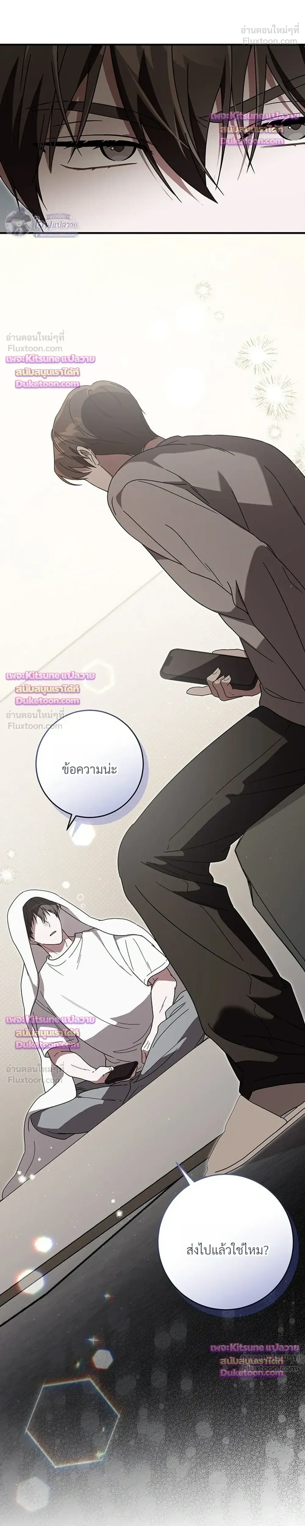 หน้าที่ 37