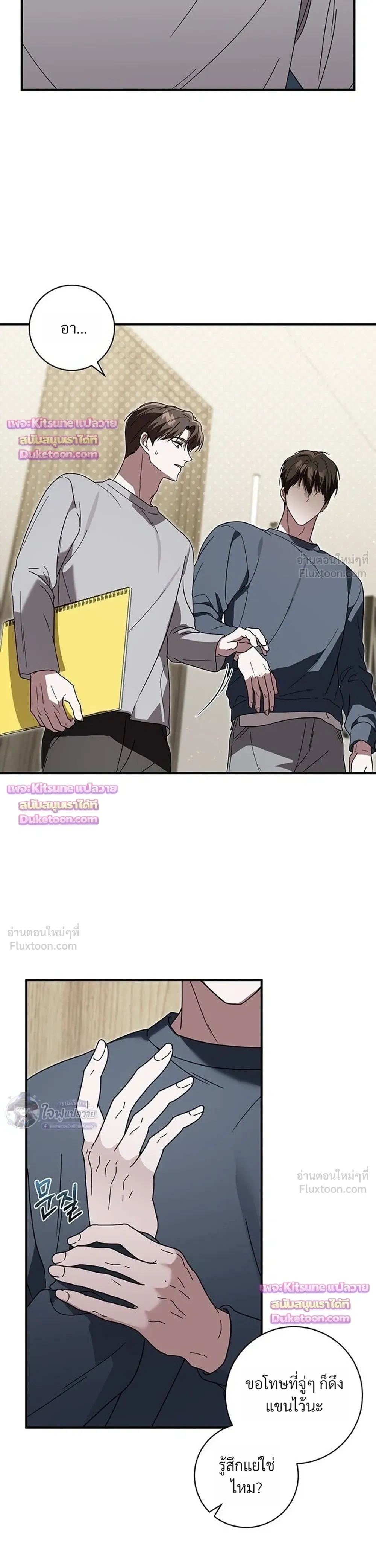 หน้าที่ 24