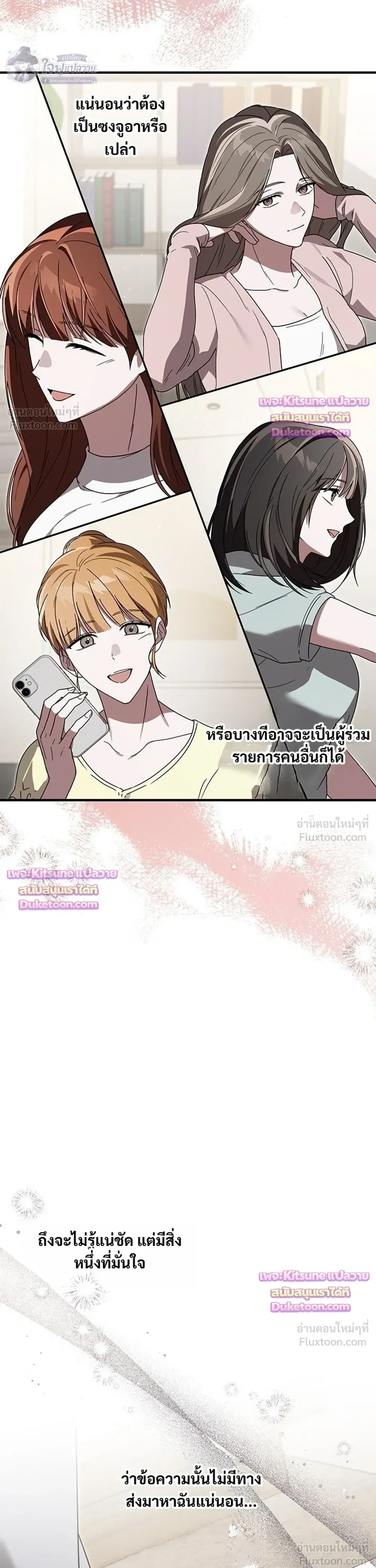 หน้าที่ 34