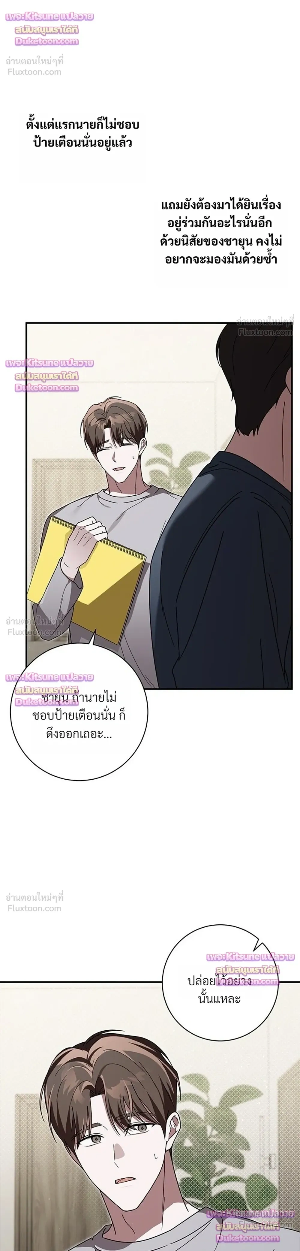 หน้าที่ 25