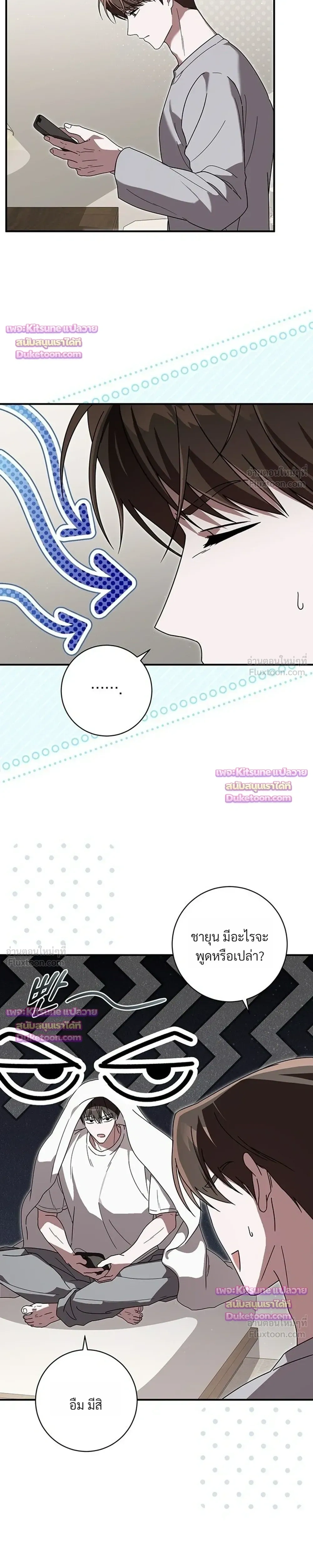 หน้าที่ 36
