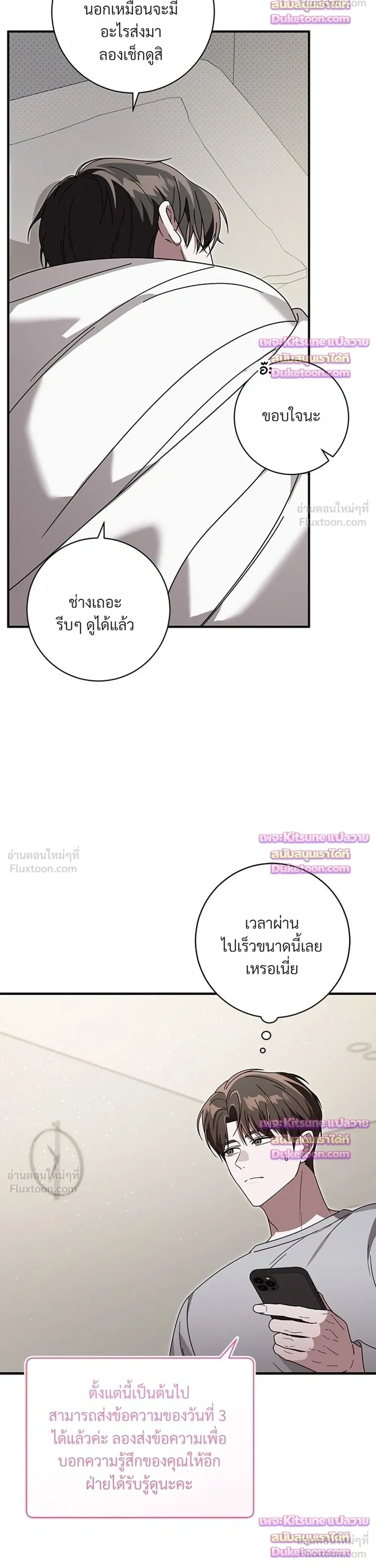 หน้าที่ 30