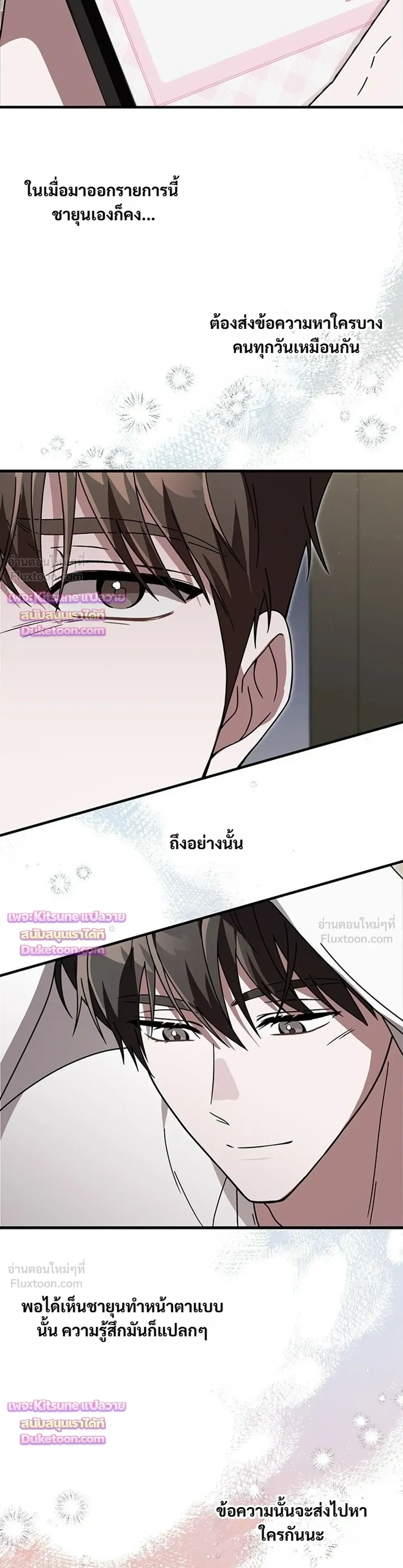 หน้าที่ 33