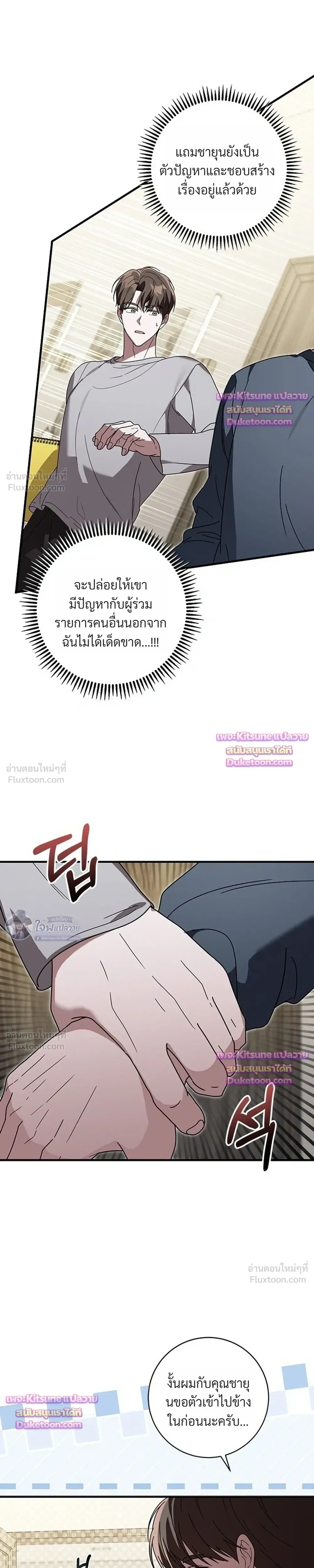 หน้าที่ 21
