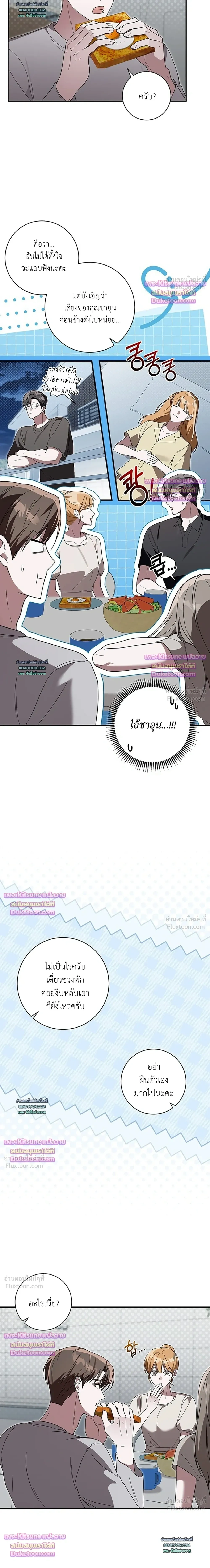 หน้าที่ 17
