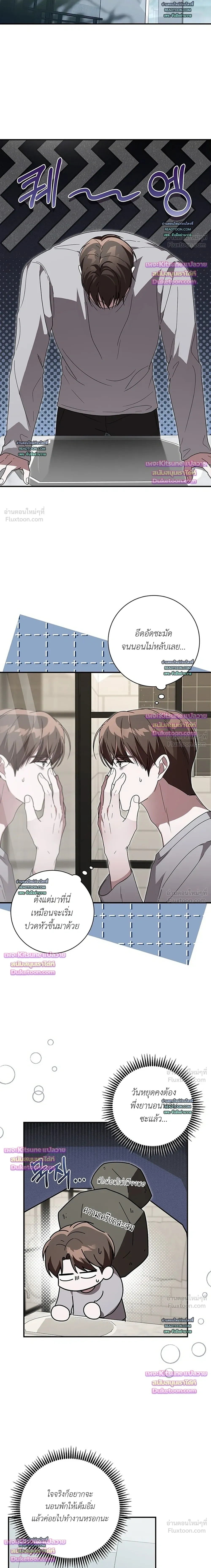 หน้าที่ 14