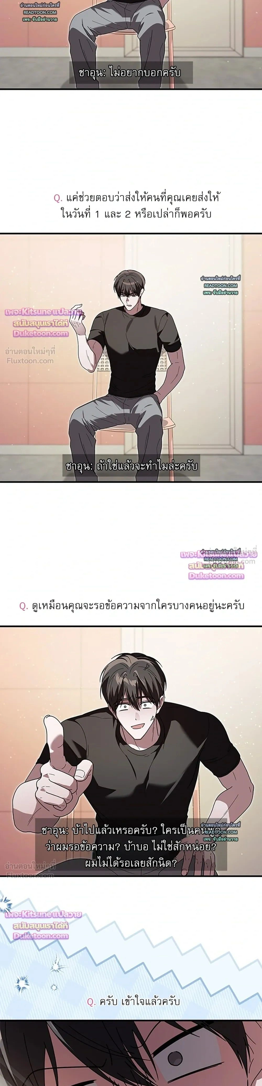 หน้าที่ 25