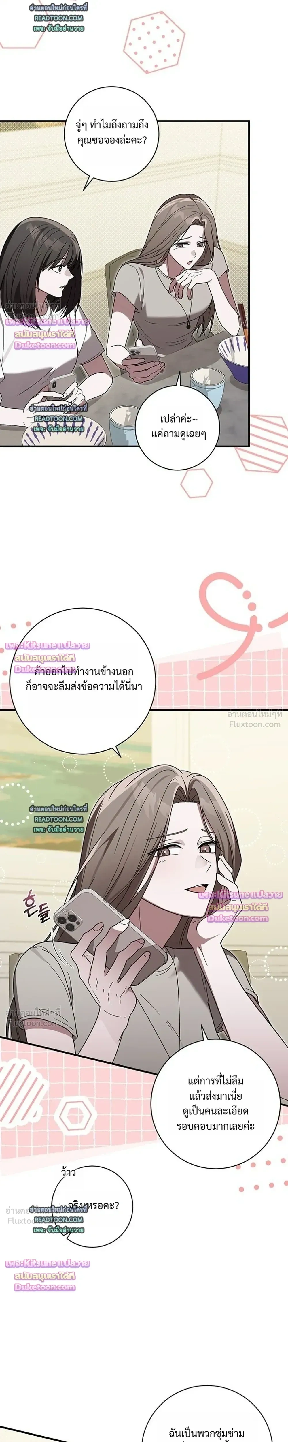 หน้าที่ 19