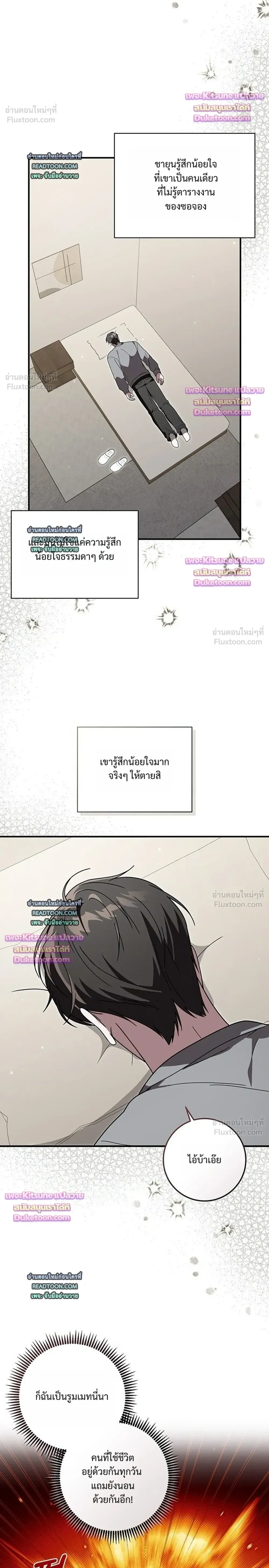 หน้าที่ 22