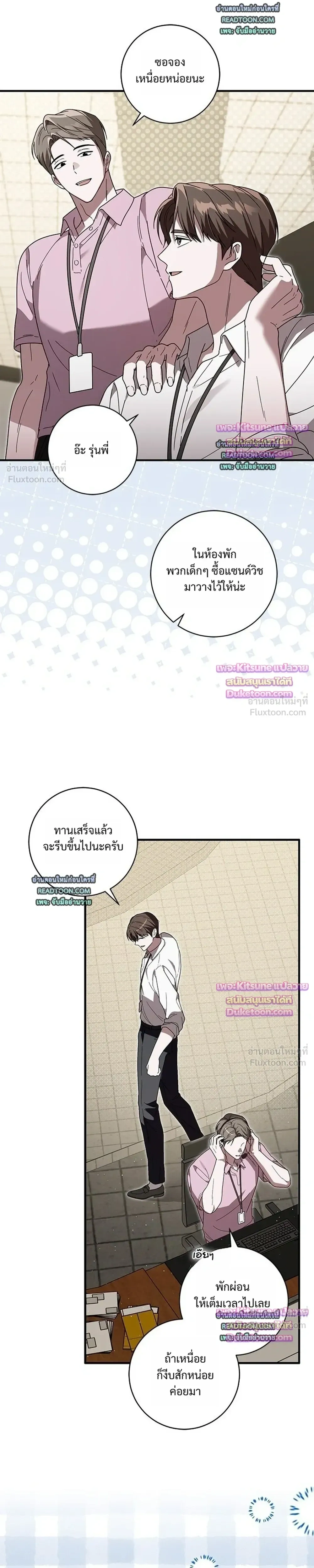 หน้าที่ 13