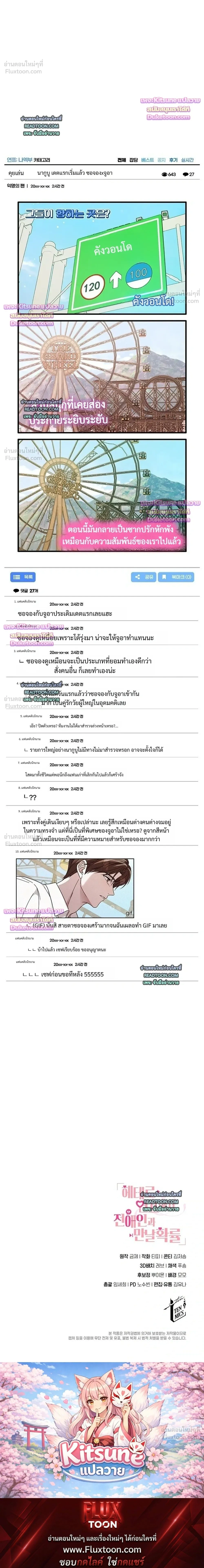 หน้าที่ 34