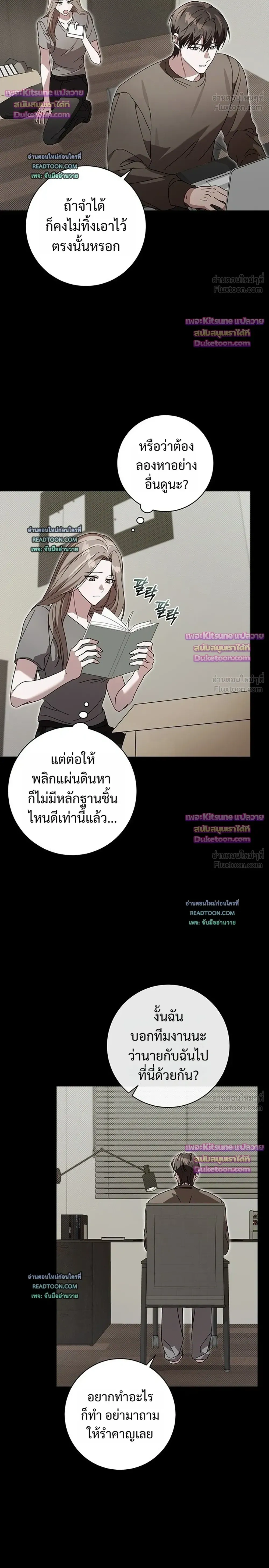 หน้าที่ 24