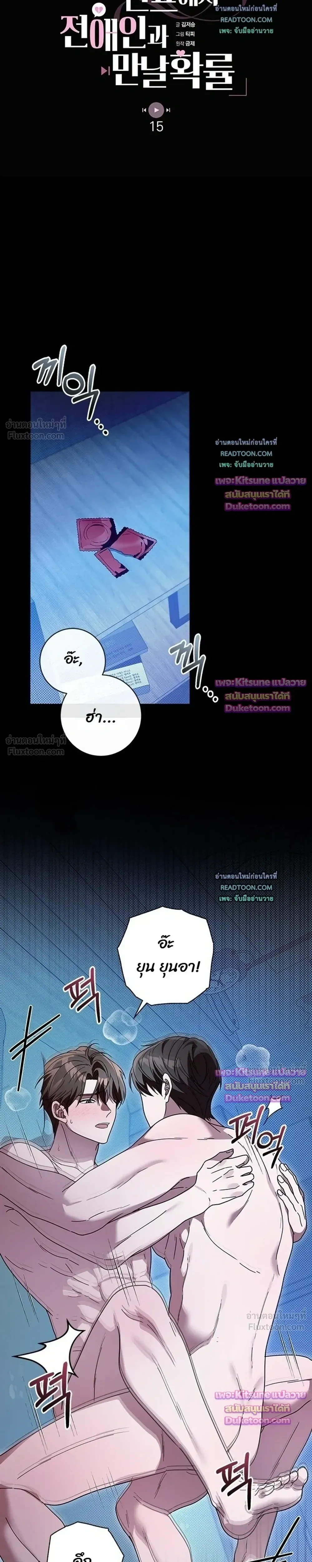 หน้าที่ 9