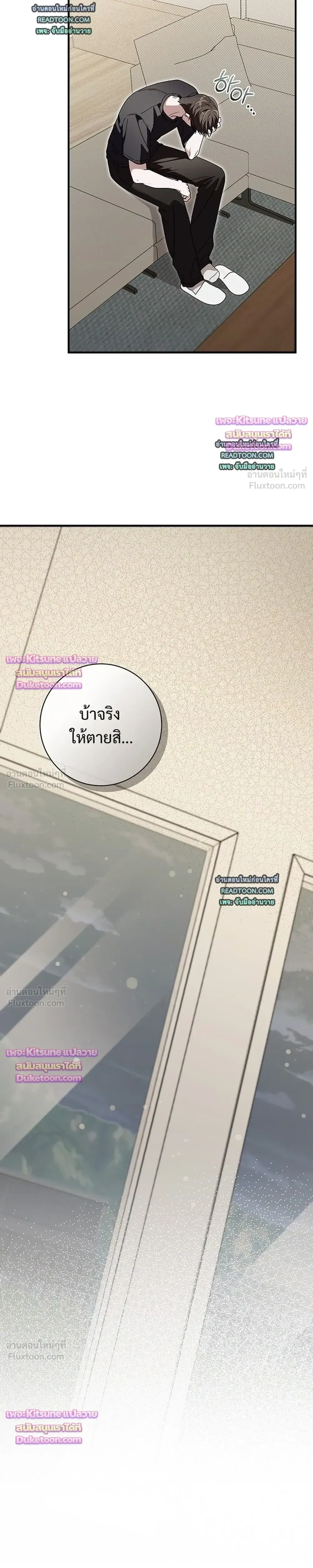 หน้าที่ 33