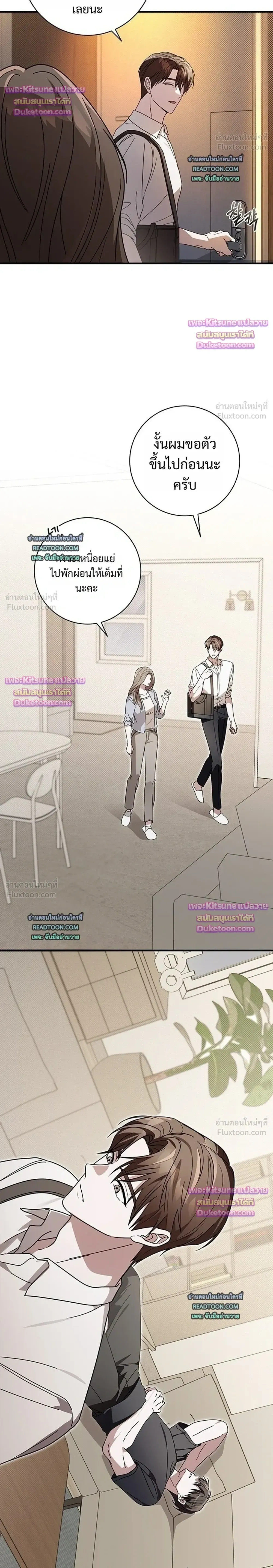 หน้าที่ 30