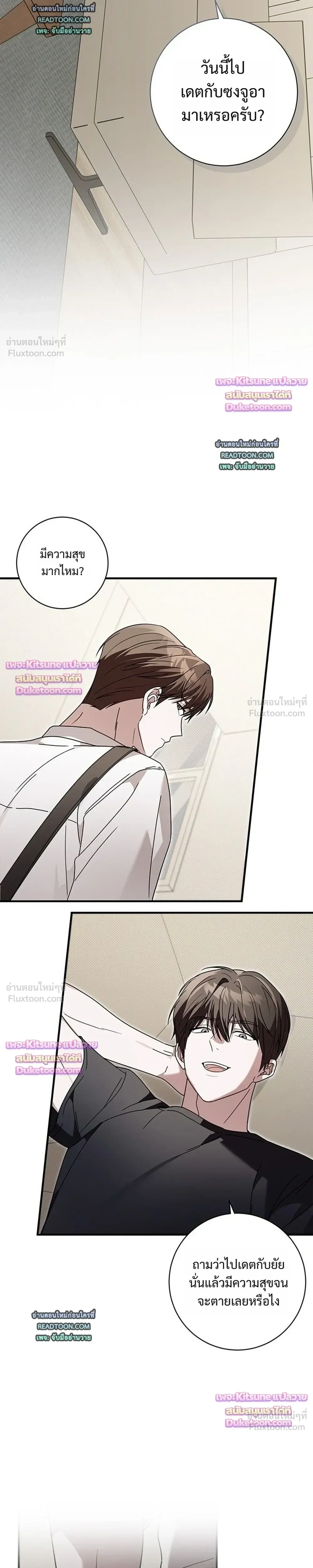 หน้าที่ 31