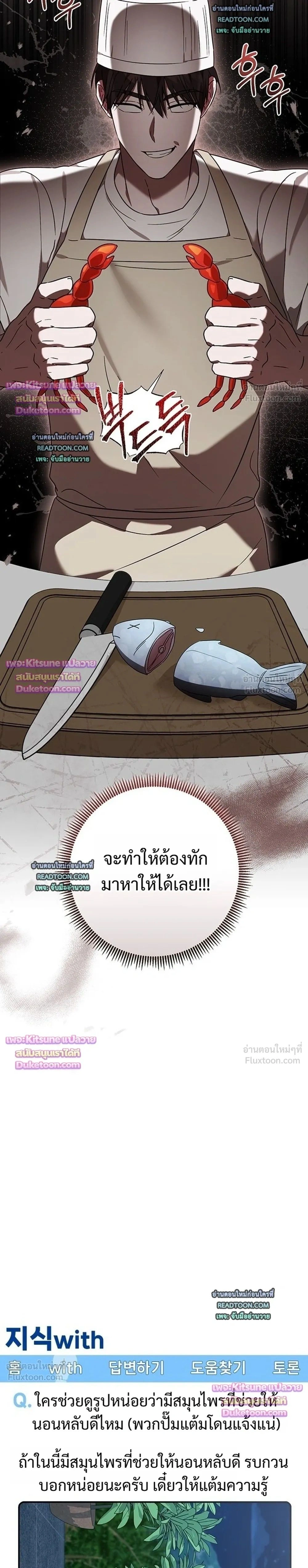 หน้าที่ 31