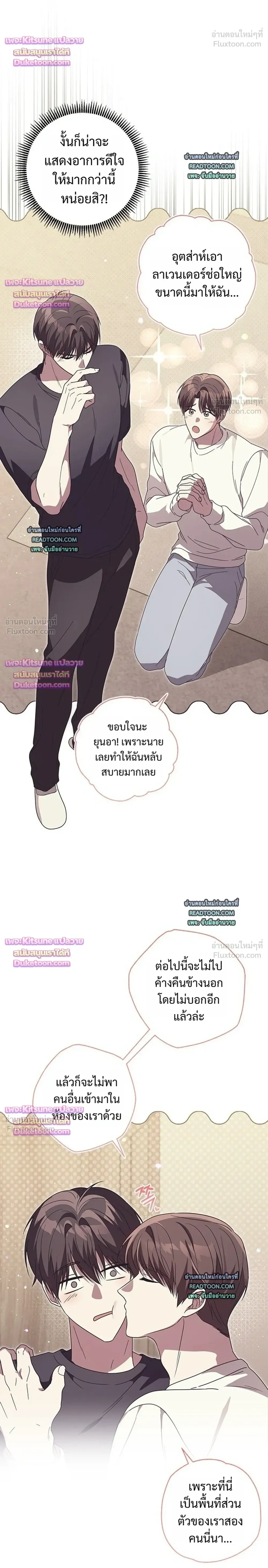 หน้าที่ 28