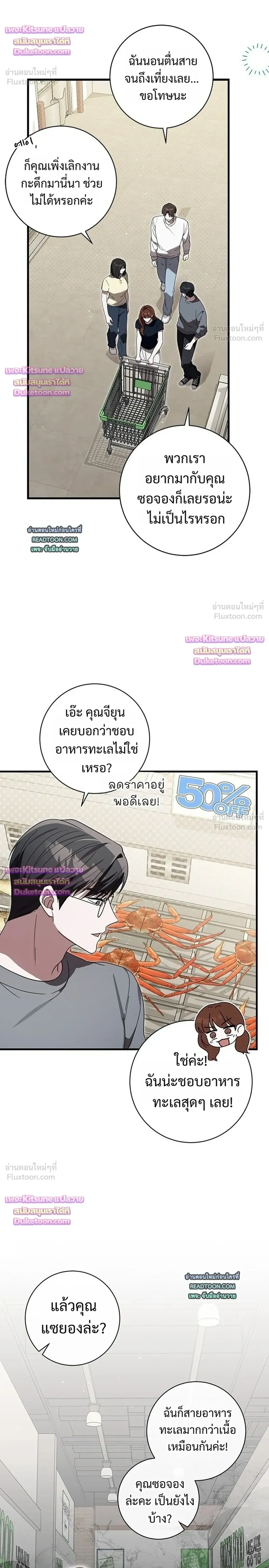 หน้าที่ 22