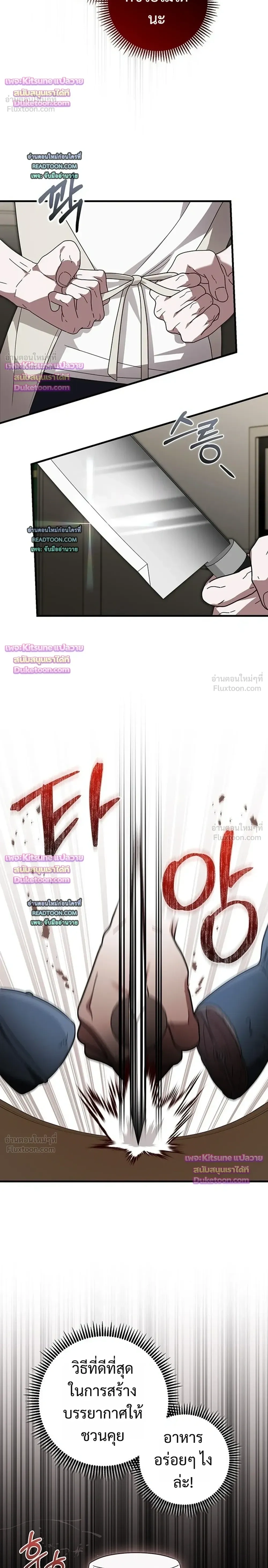 หน้าที่ 30