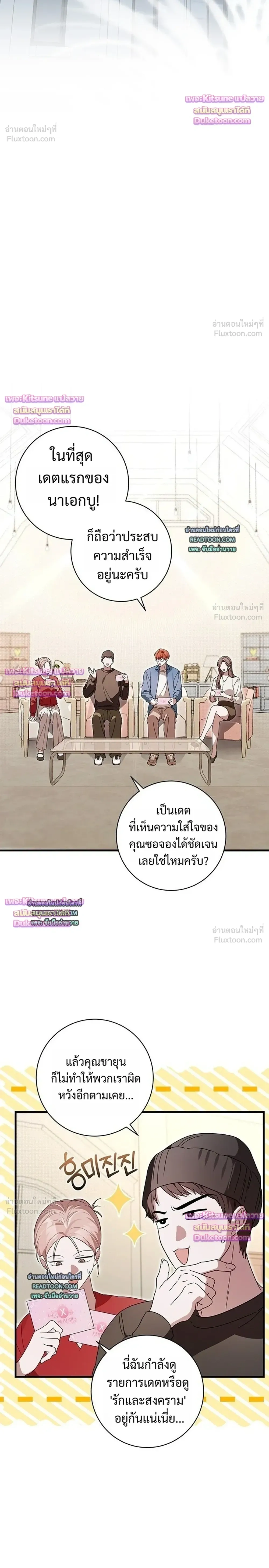 หน้าที่ 12