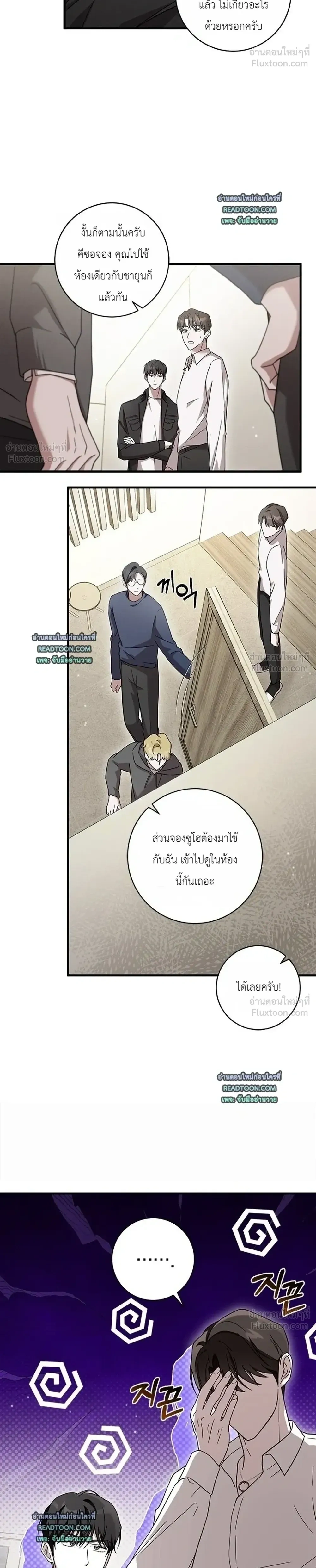 หน้าที่ 36
